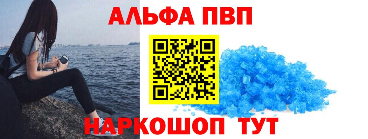 APVP СК КРИС Протвино