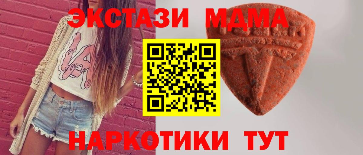 ЭКСТАЗИ бентли Протвино
