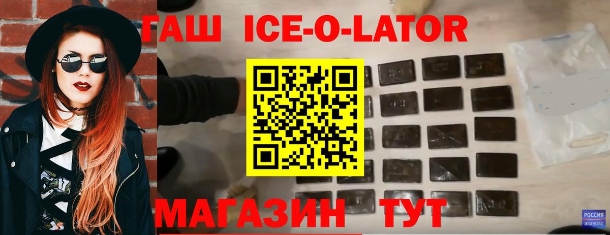 Протвино  ГАШИШ  Каннабис  Вход с VPN  COCAIN  ГАШИШ  Меф МЯУ МЯУ кристаллы  Меф МЯУ МЯУ 