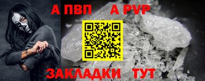 стаф Пугачёв