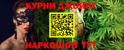 марихуана Пыть-Ях