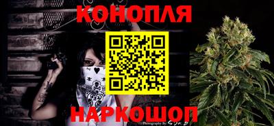 марихуана Пыть-Ях