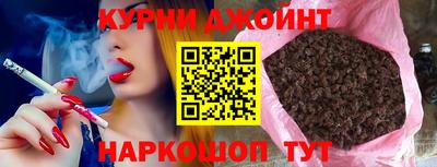 марихуана Пыть-Ях