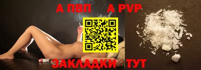 стаф Пугачёв