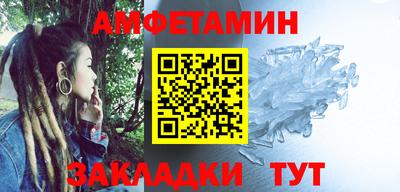 ALPHA-PVP Пушкино