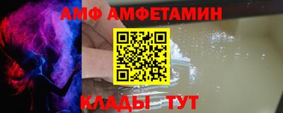 ALPHA-PVP Пушкино