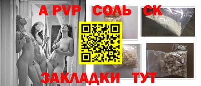 марихуана Пыть-Ях