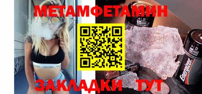 марихуана Пыть-Ях