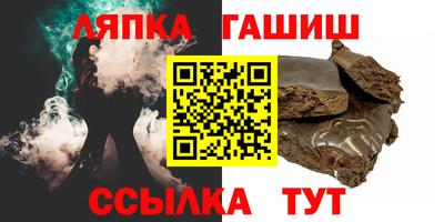 марихуана Пыть-Ях
