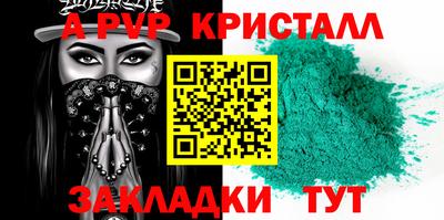 марихуана Пыть-Ях