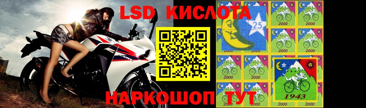 LSD-25 экстази кислота  ЛСД экстази ecstasy  Вход с VPN  Протвино 
