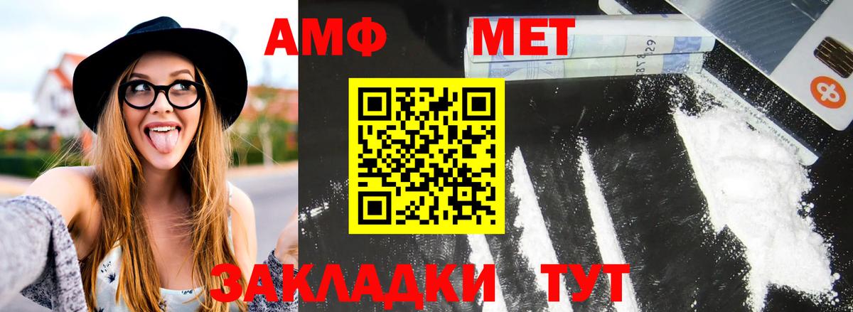 Протвино  Метамфетамин пудра  Вход с VPN 