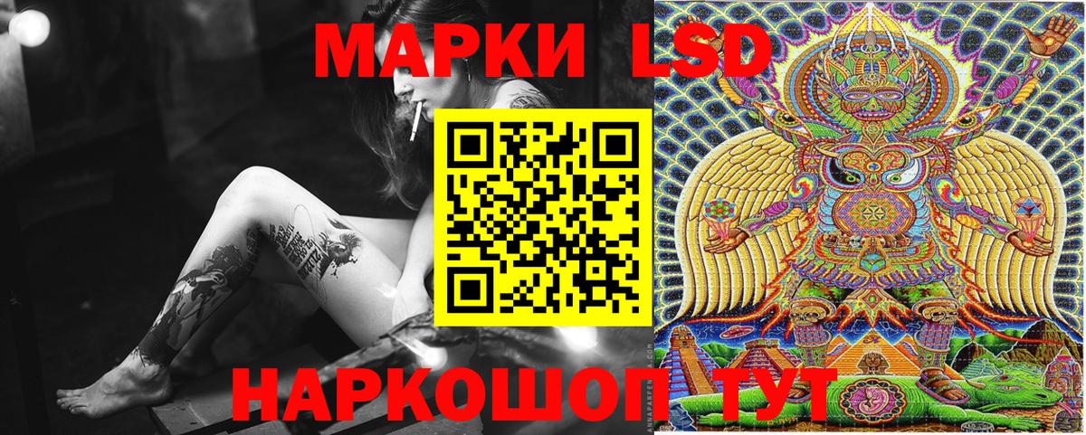Наркотические марки 1,8мг Протвино