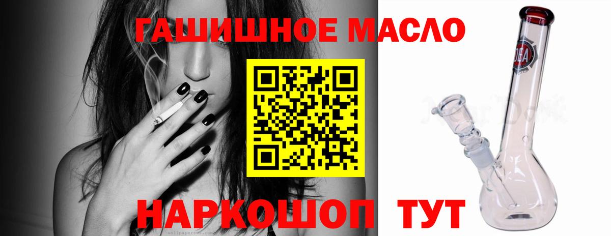 Протвино  Дистиллят ТГК вейп с тгк  ТГК концентрат  Вход с VPN 