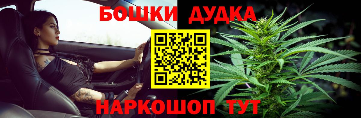 Канабис VHQ  Бошки марихуана Amnesia  Каннабис сатива  Марихуана гибрид  Вход с VPN  Протвино 